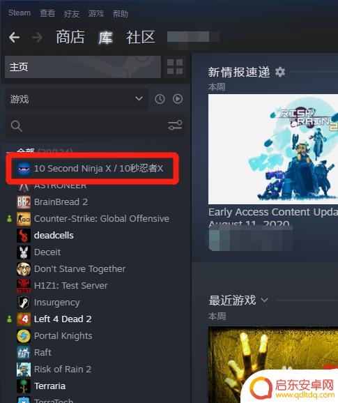 steam怎么只显示有的游戏 Steam新版隐藏游戏如何显示