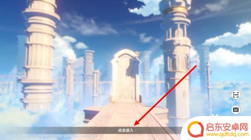taptap怎么切换原神账号 原神taptap换绑步骤详解