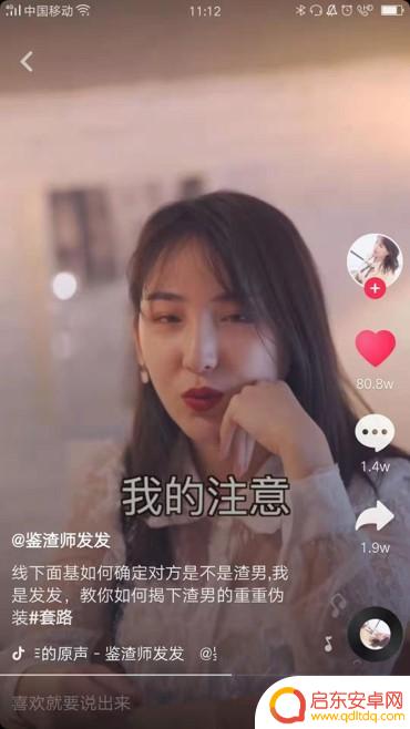爆款抖音特效视频(爆款抖音特效视频怎么做)