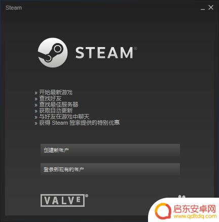 steam fa steam fatal error 游戏闪退