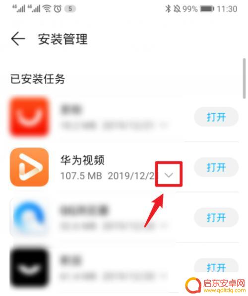 手机华为视频如何卸载不掉 华为荣耀手机华为视频怎么删除