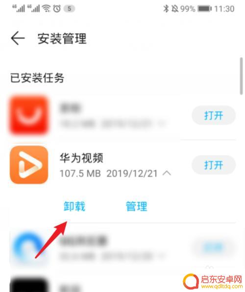 手机华为视频如何卸载不掉 华为荣耀手机华为视频怎么删除