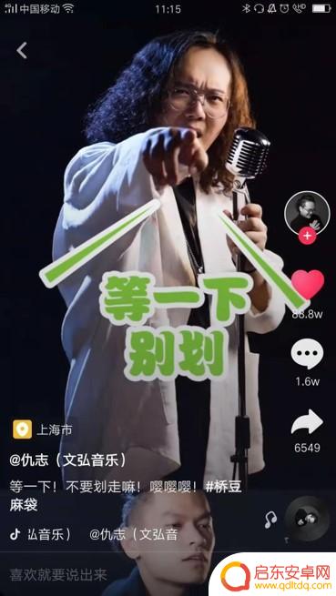 爆款抖音特效视频(爆款抖音特效视频怎么做)