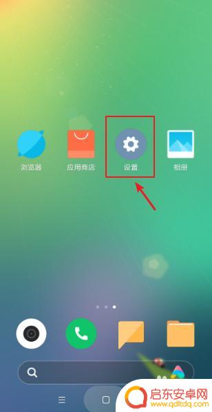 手机热点如何解除自动连接 手机如何关闭自动连接WiFi功能