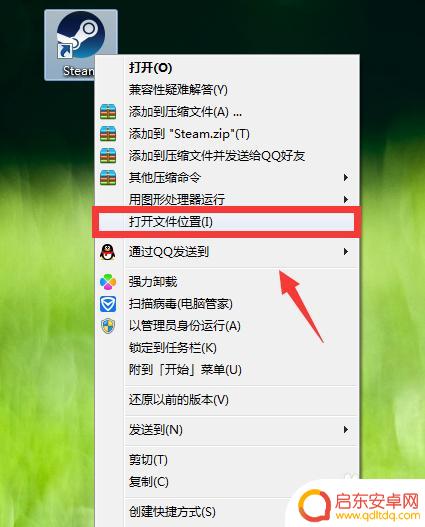 steam fa steam fatal error 游戏闪退