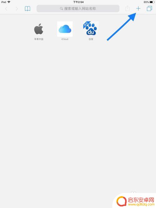 苹果手机怎么查看浏览过的东西 iPhone Safari浏览器如何快速查看浏览历史