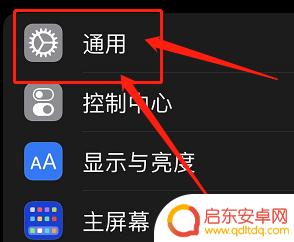苹果手机app与数据怎么选 苹果app数据存储在哪