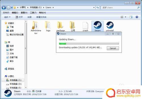 steam fa steam fatal error 游戏闪退