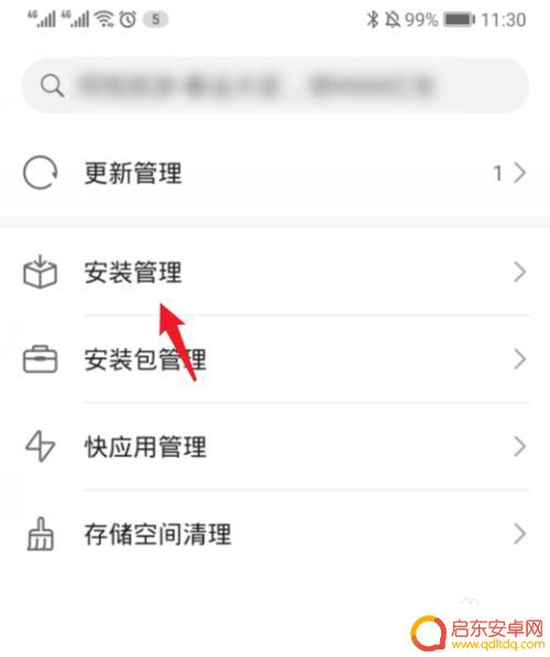 手机华为视频如何卸载不掉 华为荣耀手机华为视频怎么删除