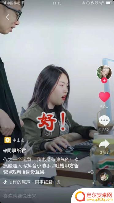 爆款抖音特效视频(爆款抖音特效视频怎么做)