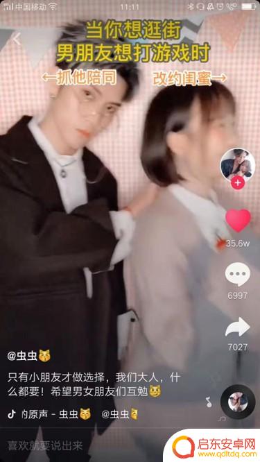 爆款抖音特效视频(爆款抖音特效视频怎么做)