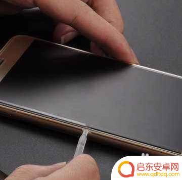 手机字体白边怎么去掉 怎样消除手机屏幕的白边