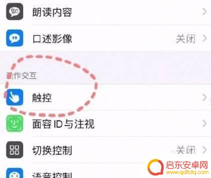 苹果手机的秤怎么用 如何在iPhone手机上使用电子秤功能