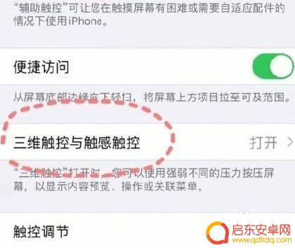 苹果手机的秤怎么用 如何在iPhone手机上使用电子秤功能