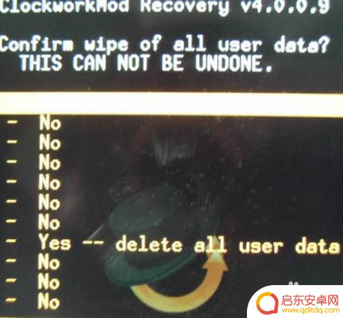 乐视手机格机方法 乐视x620格机解锁教程