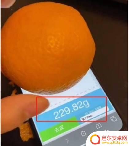 苹果手机的秤怎么用 如何在iPhone手机上使用电子秤功能