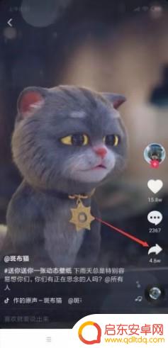 怎么打开抖音路灯(抖音怎么打开橱窗功能)