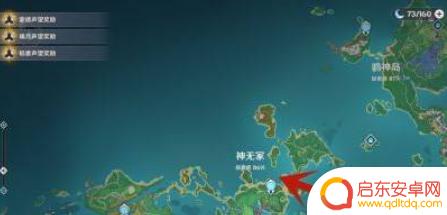 原神收集海螺有什么宝贝吗？海螺收集有哪些珍贵物品值得关注？