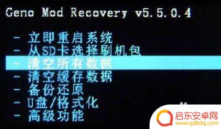 乐视手机格机方法 乐视x620格机解锁教程