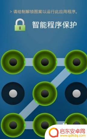 乐视手机格机方法 乐视x620格机解锁教程