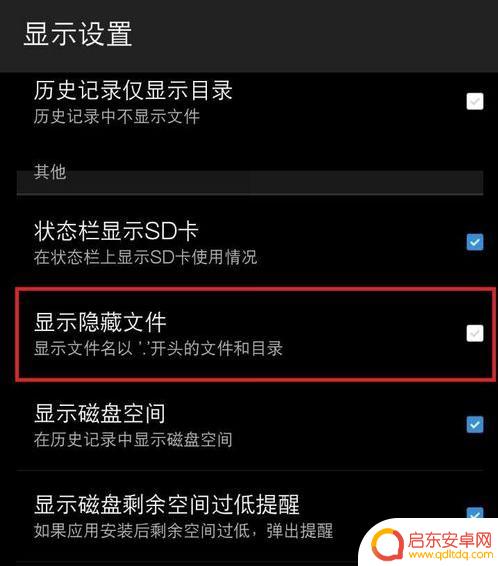 联想手机应用怎么打开(联想手机应用商店)