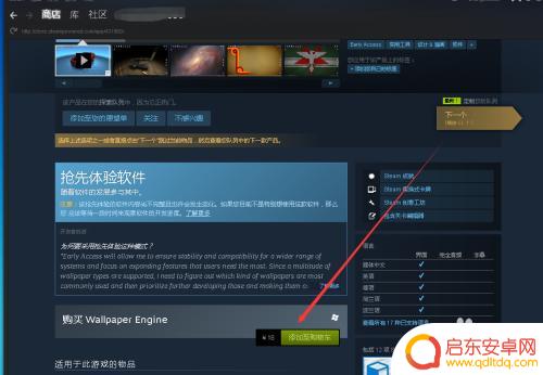 Steam资料背景怎么么?掌握Steam资料背景的关键信息