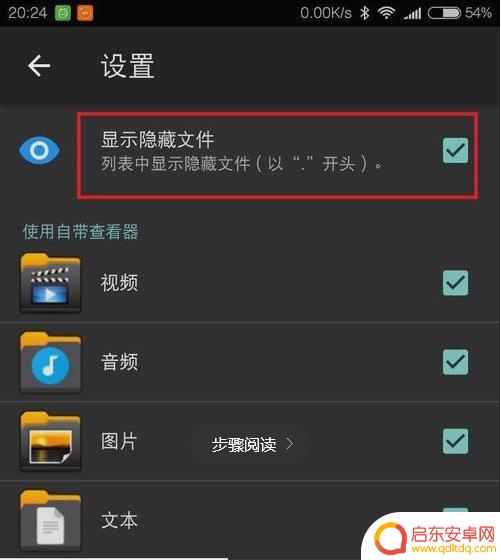 联想手机应用怎么打开(联想手机应用商店)