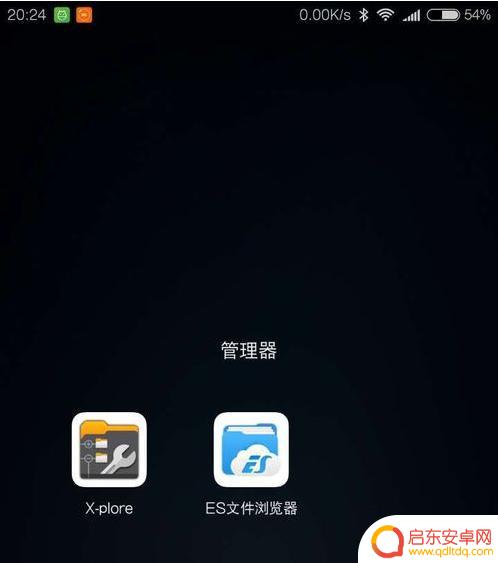 联想手机应用怎么打开(联想手机应用商店)