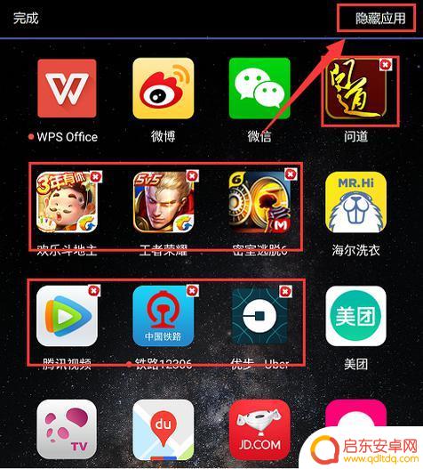联想手机应用怎么打开(联想手机应用商店)