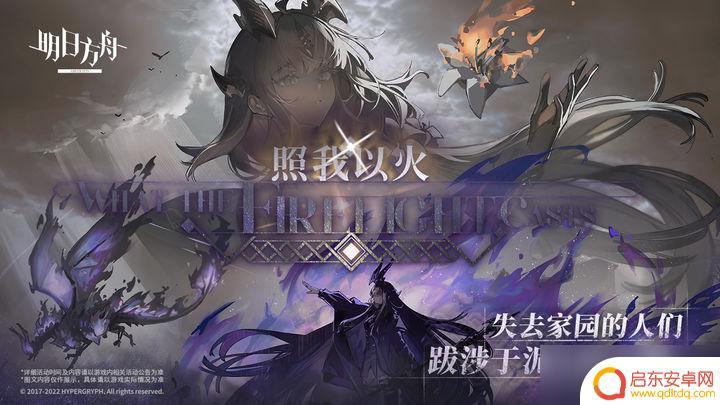 明日方舟怎么查看抽奖记录 明日方舟抽卡记录查询方法