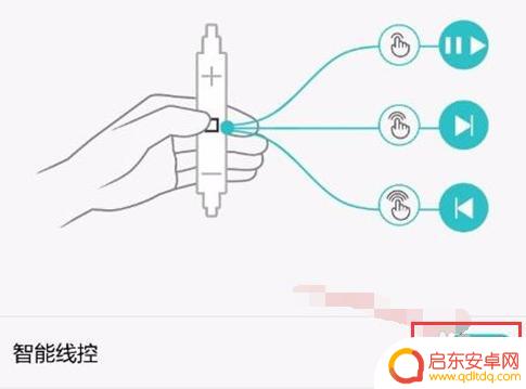 oppoa3手机怎么取消耳机模式 oppo手机耳机模式关闭方法