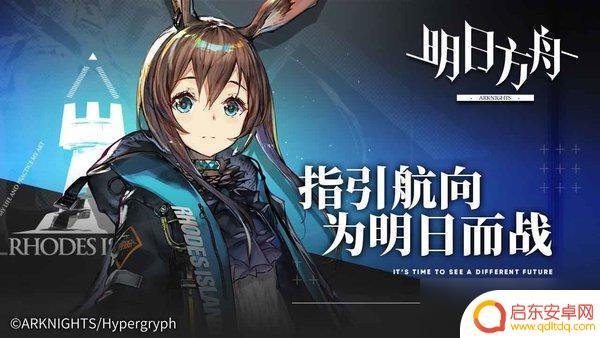 明日方舟怎么查看抽奖记录 明日方舟抽卡记录查询方法