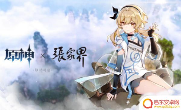 原神下个u盘里可以运行吗(原神可以下到u盘吗)