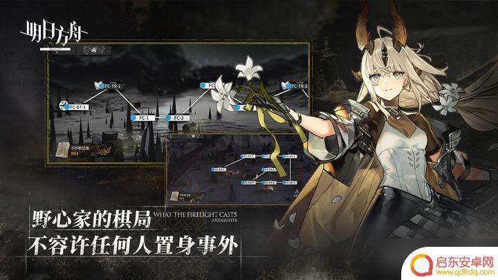 明日方舟怎么查看抽奖记录 明日方舟抽卡记录查询方法