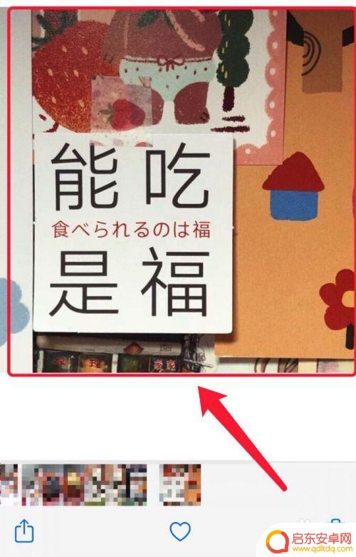 两台手机互传照片该怎么操作 两个iPhone怎么互相传送照片