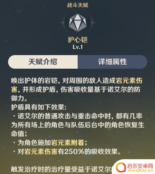 原神大佬的搭配是什么(原神大佬的搭配是什么意思)