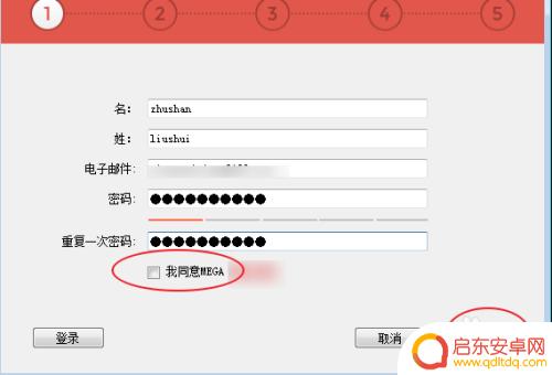 手机mega邮箱怎么注册 如何在mega上注册账号