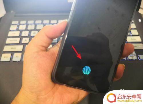 真我手机如何设置指纹解锁 如何关闭realme手机息屏显示指纹图标