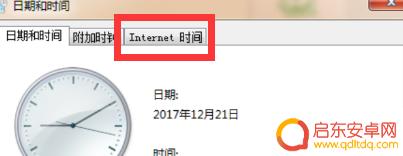 steam invalid steam 弹出 Invalid SSL Certificate 错误怎么处理