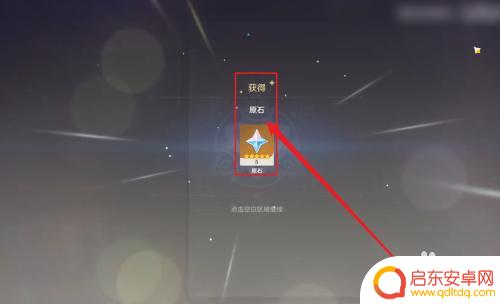 怎么叫新手玩家原神号?原神新手号怎么创建