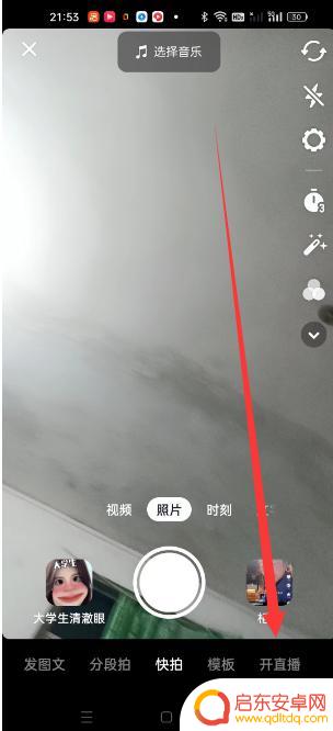 抖音直播间上链接怎么上(抖音直播间上链接怎么上的)