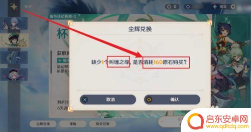 怎么叫新手玩家原神号?原神新手号怎么创建