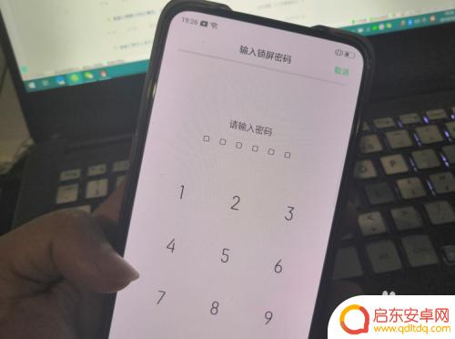 真我手机如何设置指纹解锁 如何关闭realme手机息屏显示指纹图标