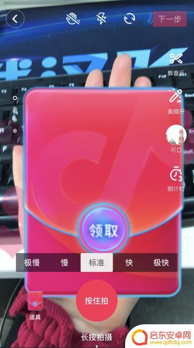 抖音搜索账号红色(抖音搜索账号红色代表什么)