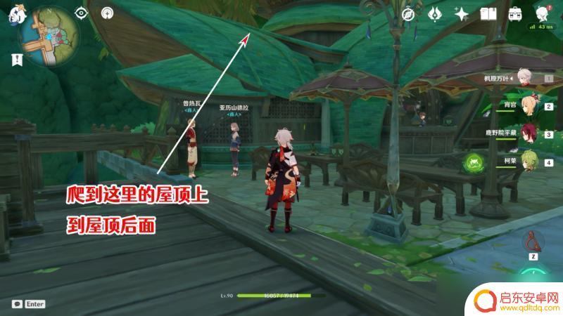 原神代价后续任务 《原神》隐藏任务代价完成攻略奖励内容