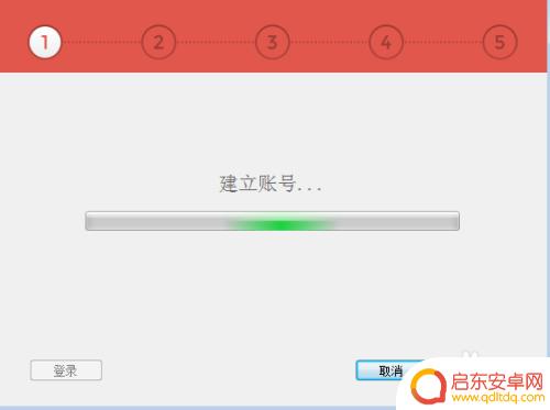 手机mega邮箱怎么注册 如何在mega上注册账号