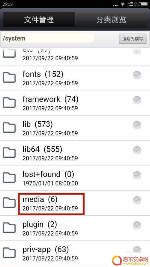 怎么提取手机系统音频 手机自带铃声提取方法