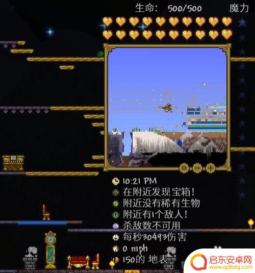 泰拉瑞亚最强法师武器 泰拉瑞亚法师装备获取方法