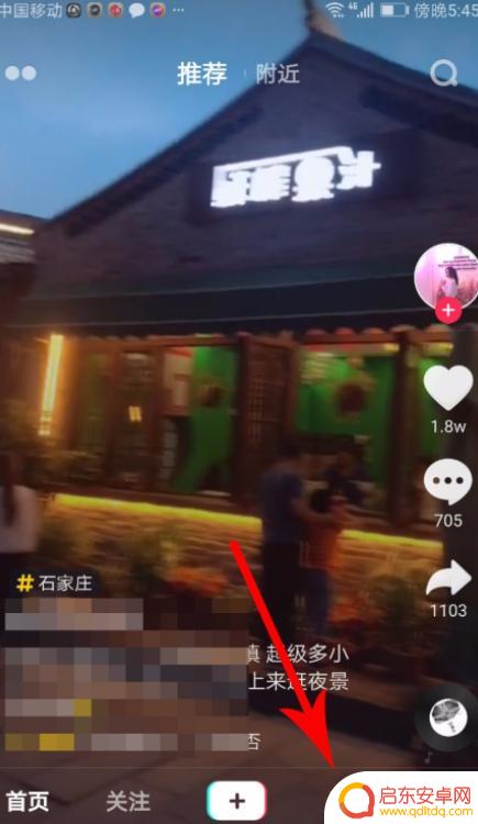 怎样删除抖音抖加记录(抖音怎么删除抖加记录)