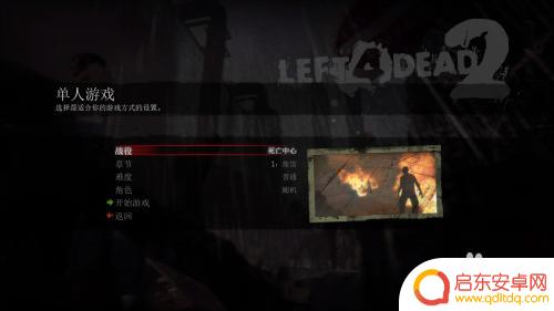 求生之路2已断开连接steam,如何解决?